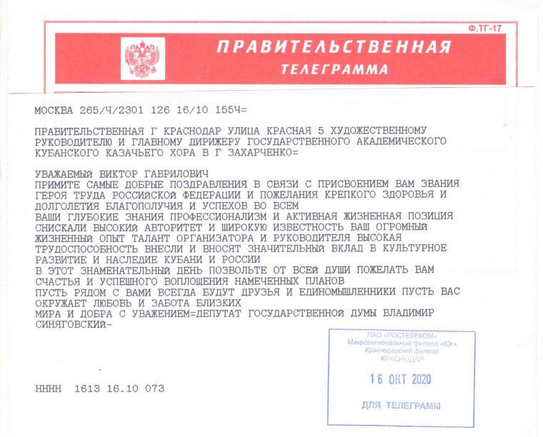 Звезда выживания сотрудника ОВД