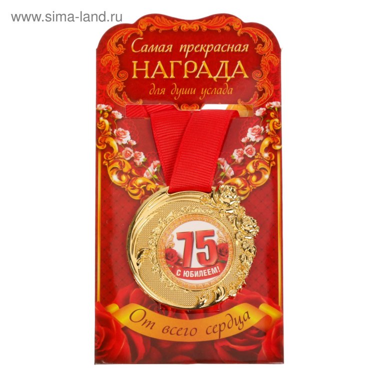 Поздравления с днём рождения мужчине