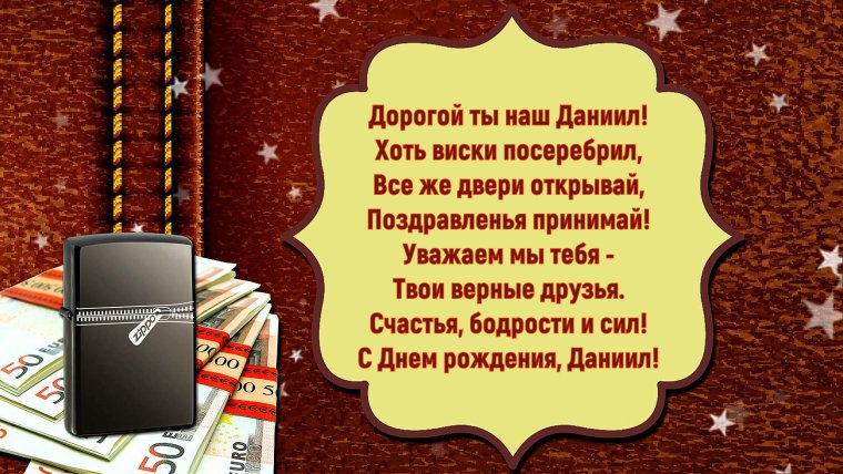 18 Лет парню поздравление