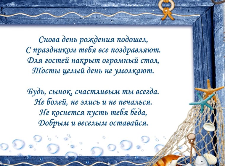 С днем рождения 11 лет