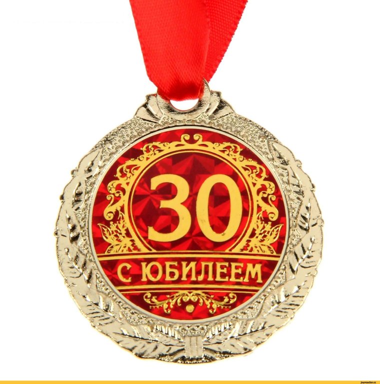 С рождением сына!