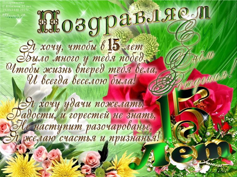 Акция в честь дня рождения