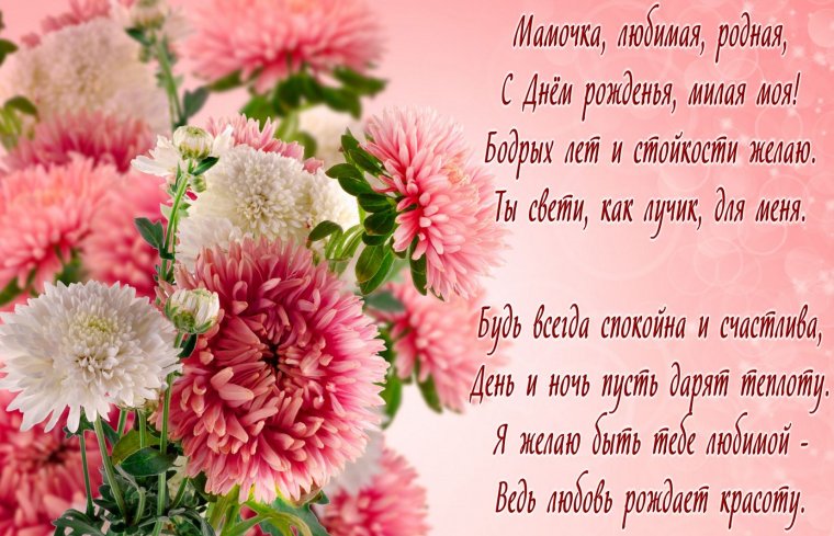 С днем рождения 18