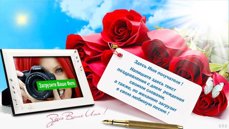 С днём рождения деловой женщине