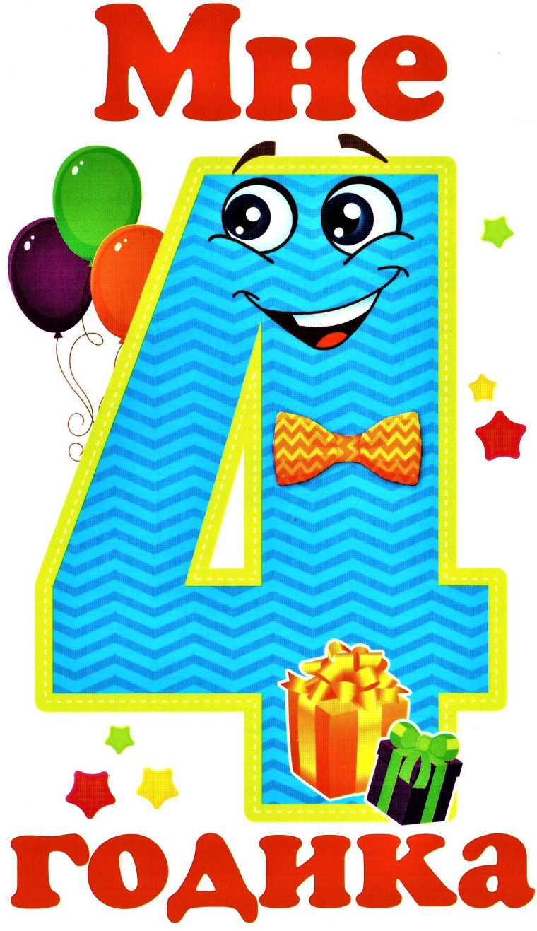 День рождения принцессы