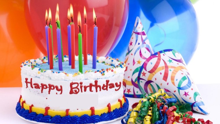 С днем рождения 4 года