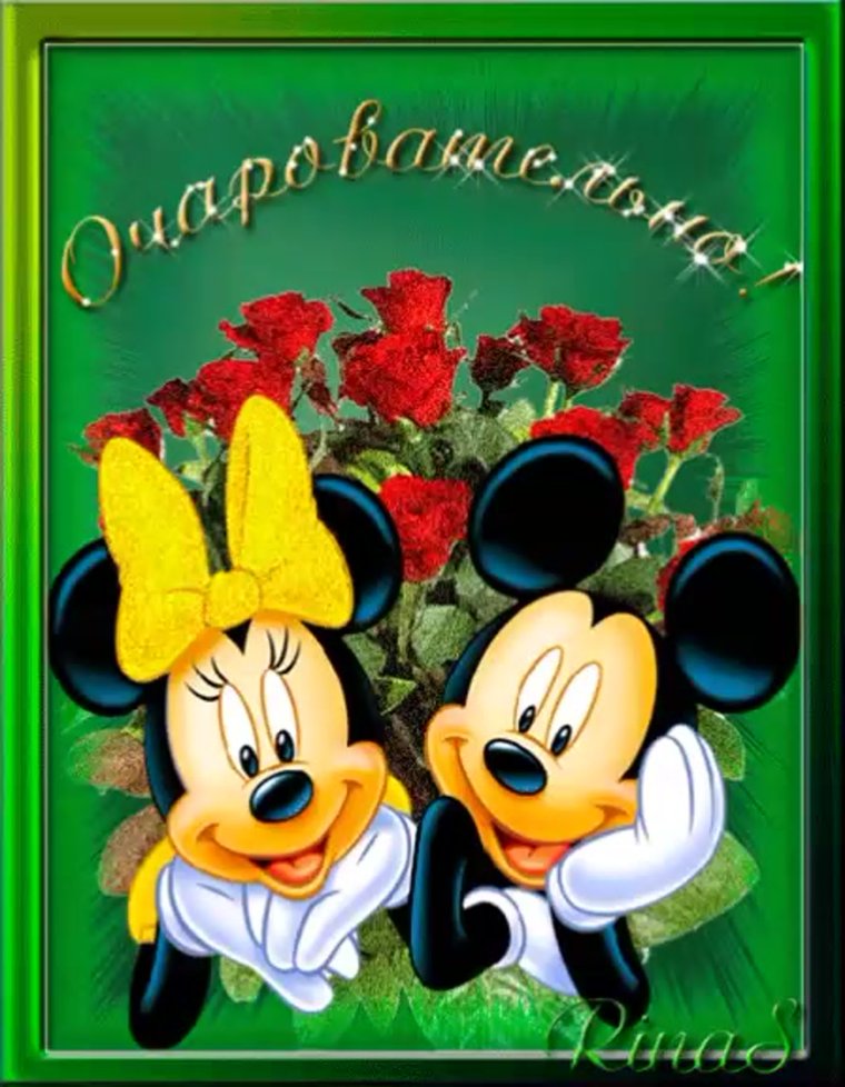 Открытки класс