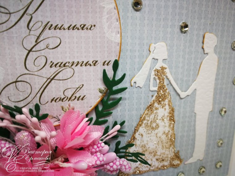 Открытки с днём кружевной свадьбы