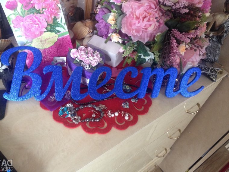 Свадебные поздравления своими словами короткие