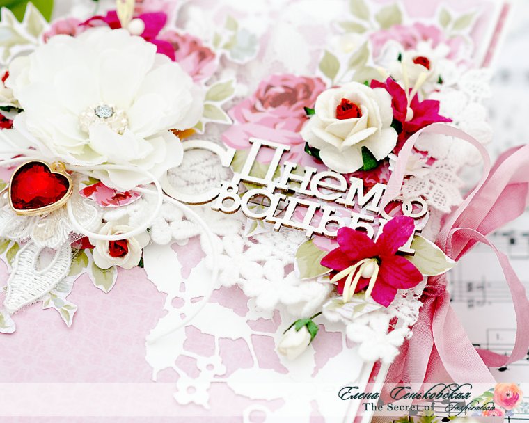 С годовщиной свадьбы 28 лет