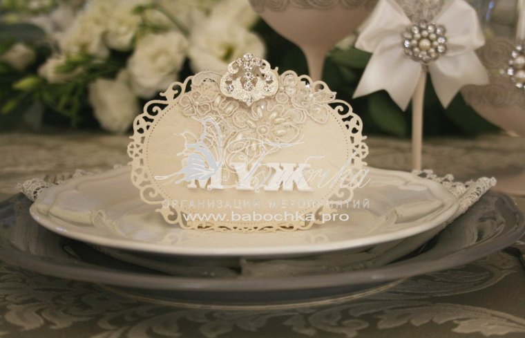 Поздравление с годовщиной свадьбы