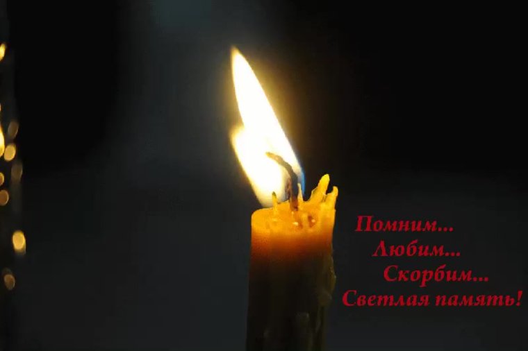 Похоронная свеча