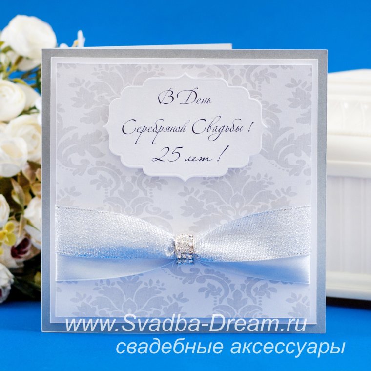 Открытки 15 лет свадьбы с пожеланием