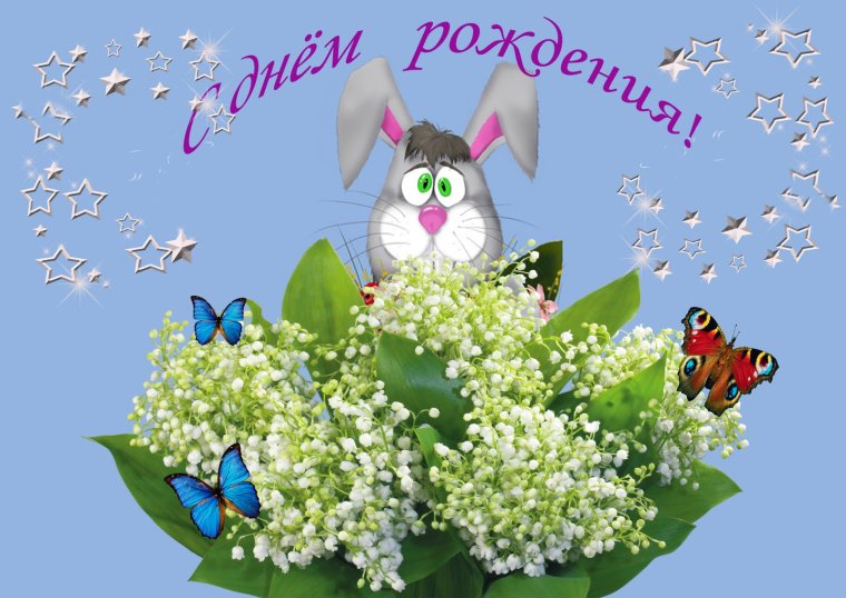 Поздравляем с юбилеем Маргариту Васильевну