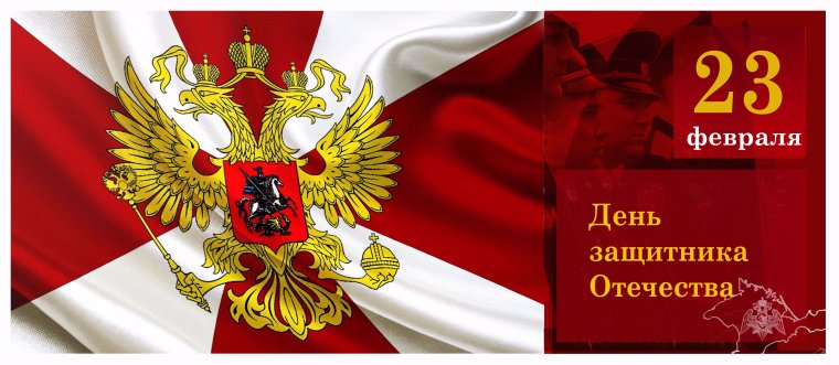 Праздники ВНГ профессиональные
