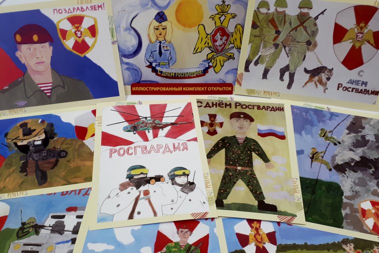 Росгвардия праздник