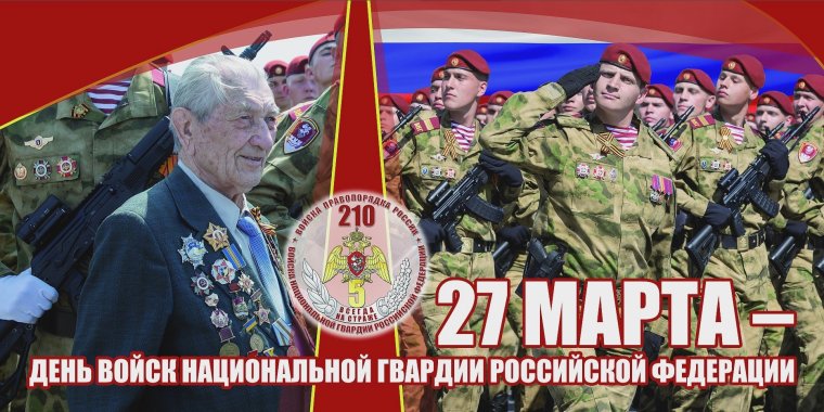 Поздравление с днем лицензионно разрешительной
