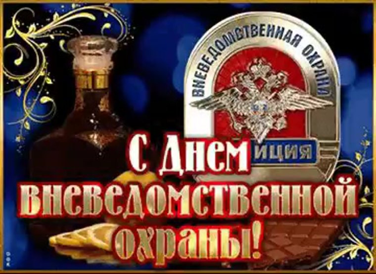 Приглашение на присягу