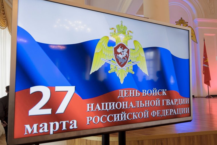 Постер на 27 марта день войск национальной гвардии