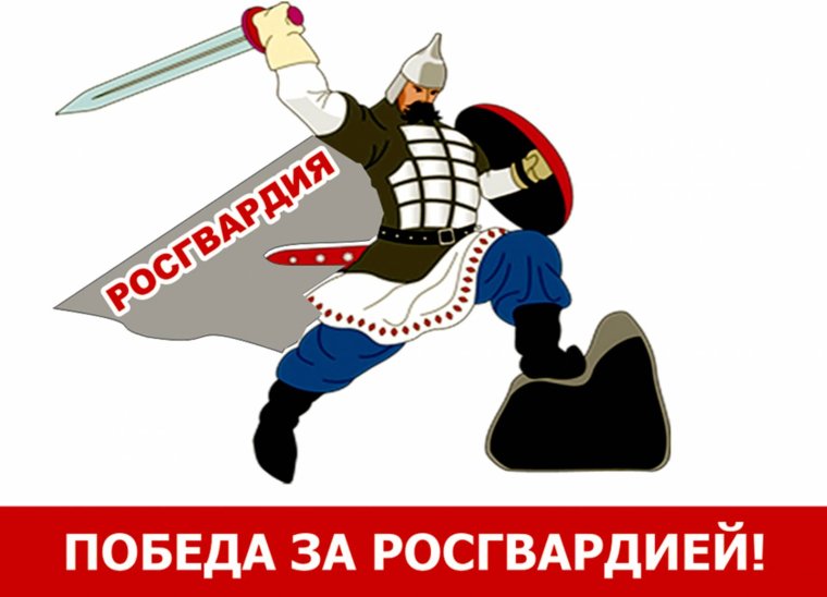 Орел войск национальной гвардии