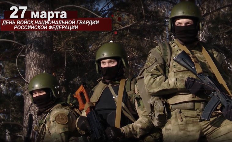 С праздником вневедомственной охраны