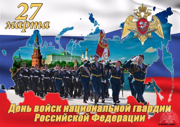 Эмблема российского совета ветеранов ОВД И ВВ