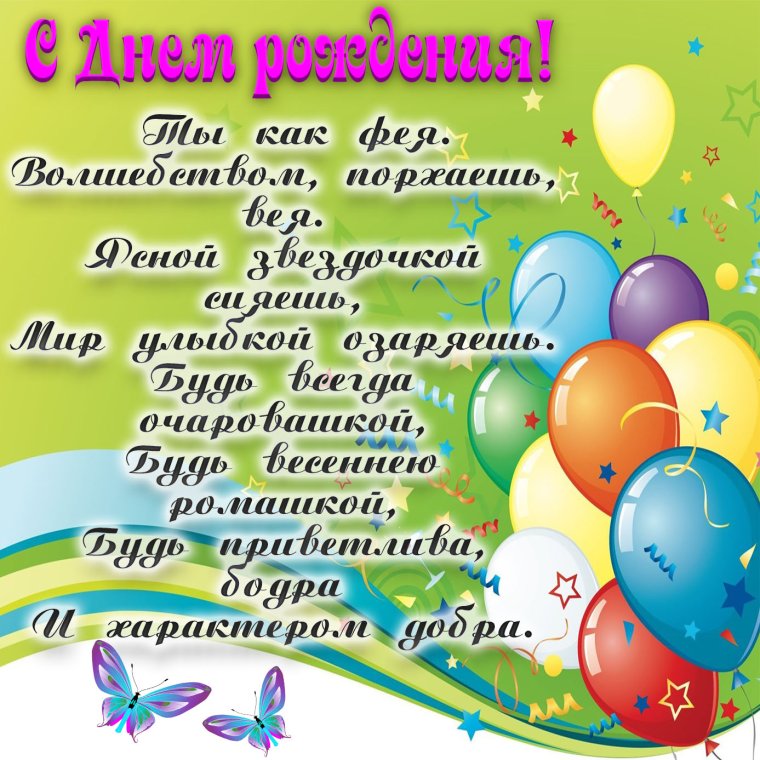 Поздравления с днём рождения мужчине