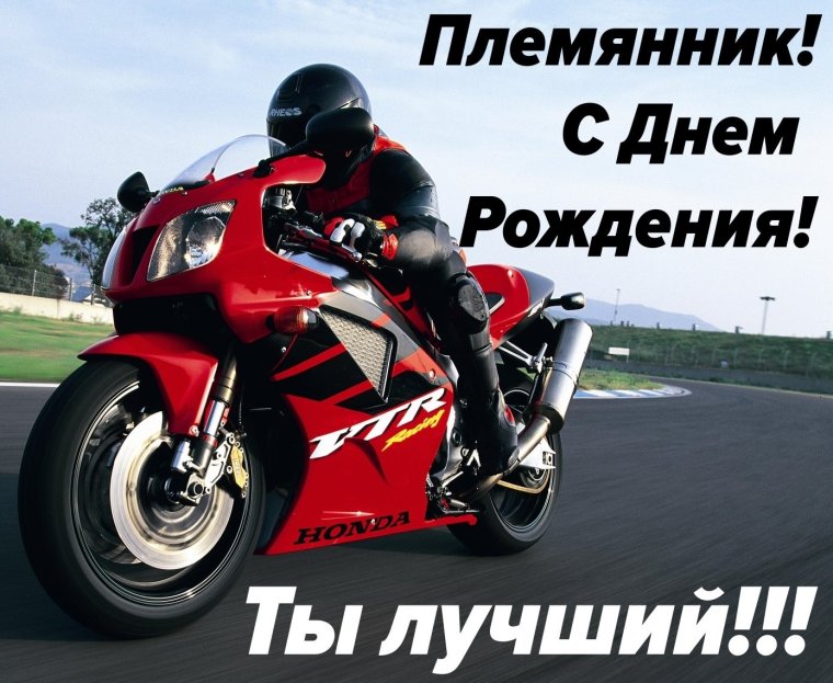 Открытки с днём рождения брату