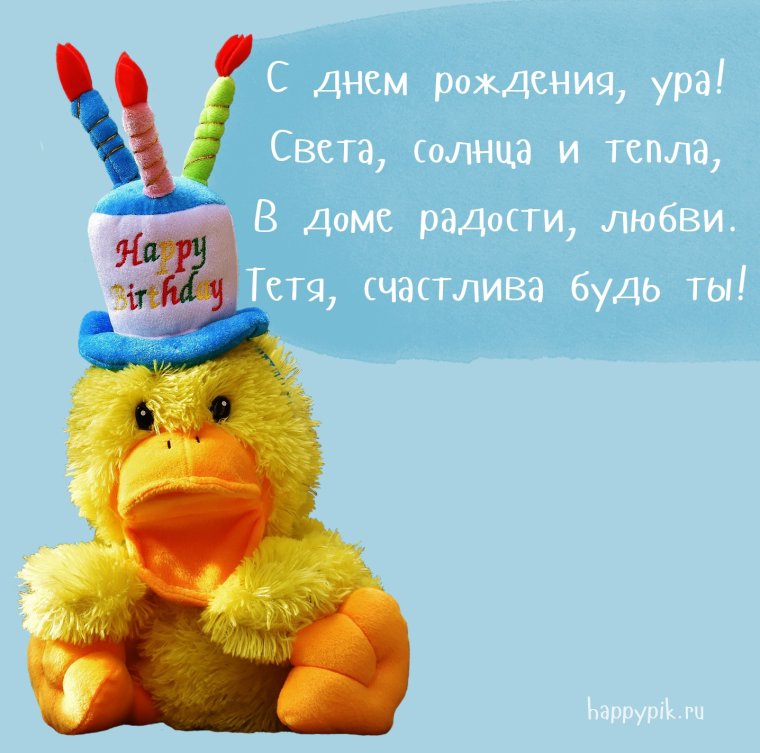 Открытки с днём рождения другу