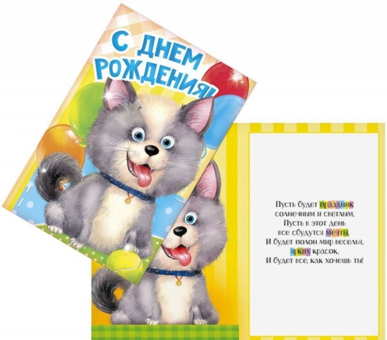 С годиком племянника