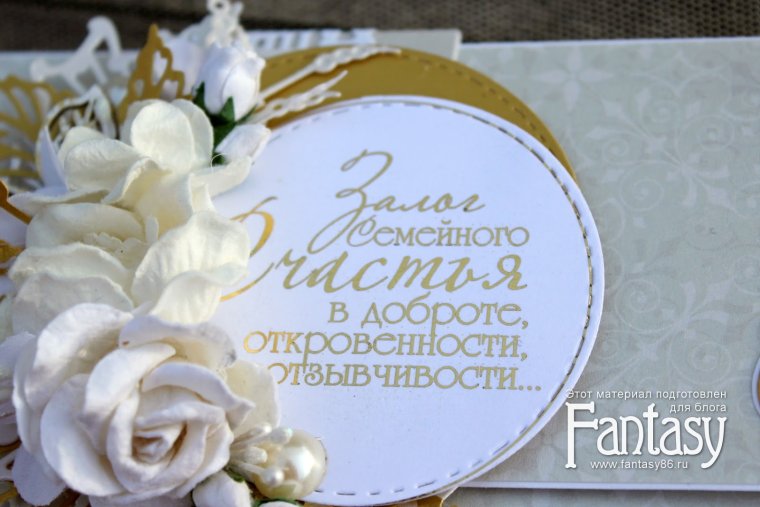 Открытка с золотой свадьбой!