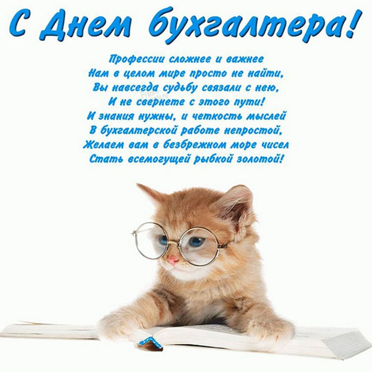 Поздравление с понедельником