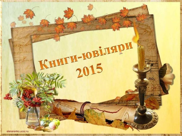 Добрые пожелания