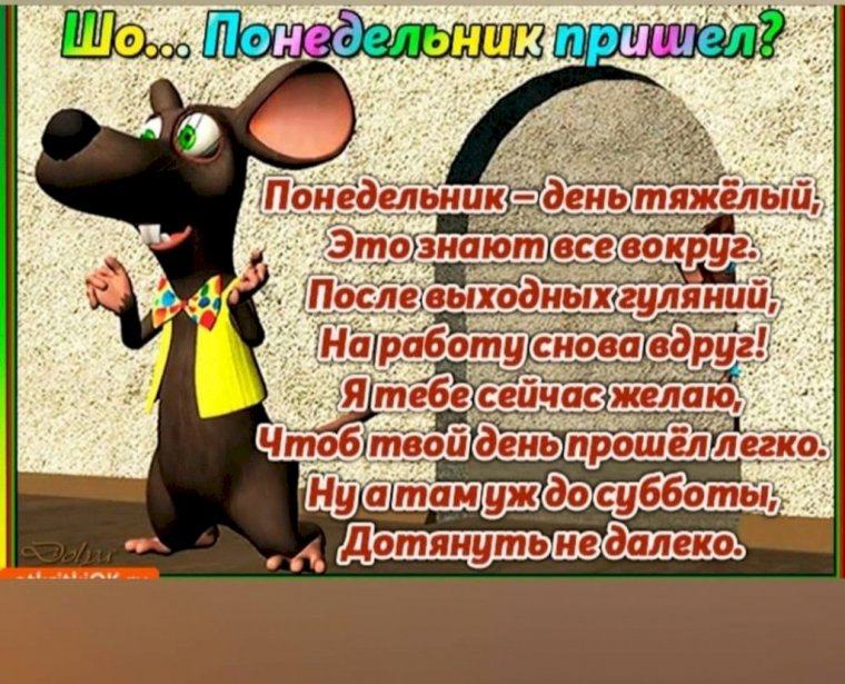 Открытки с пожеланиями удачной недели