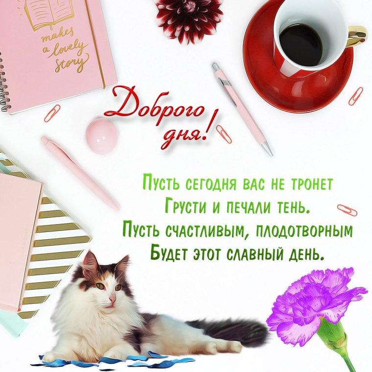 Открытка понедельник день тяжелый