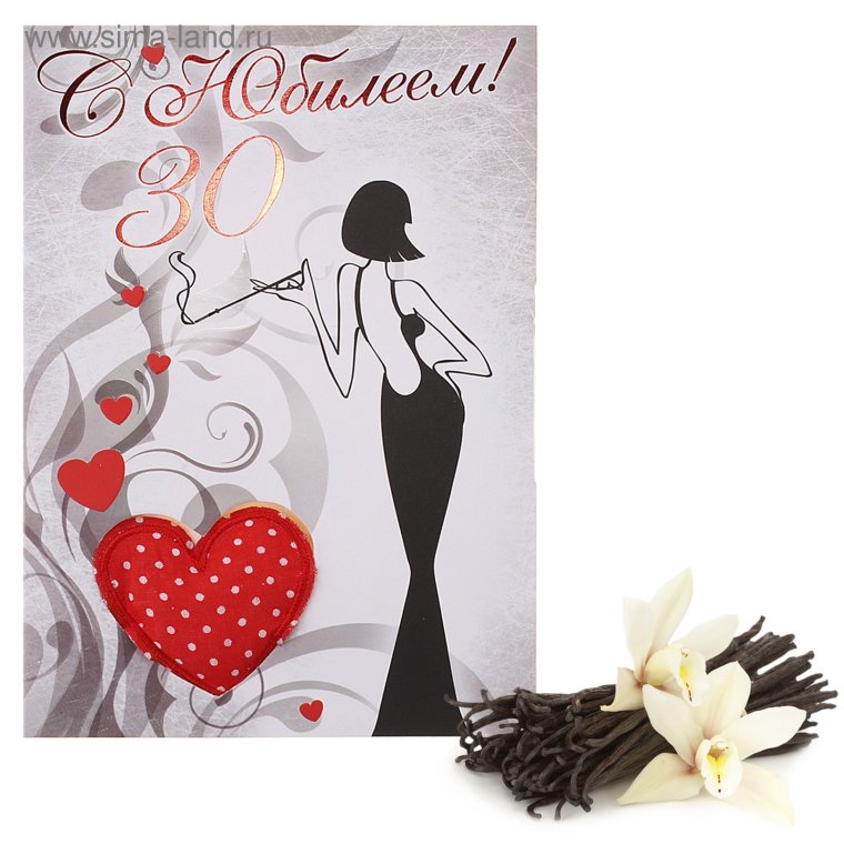 25 Лет день рождения