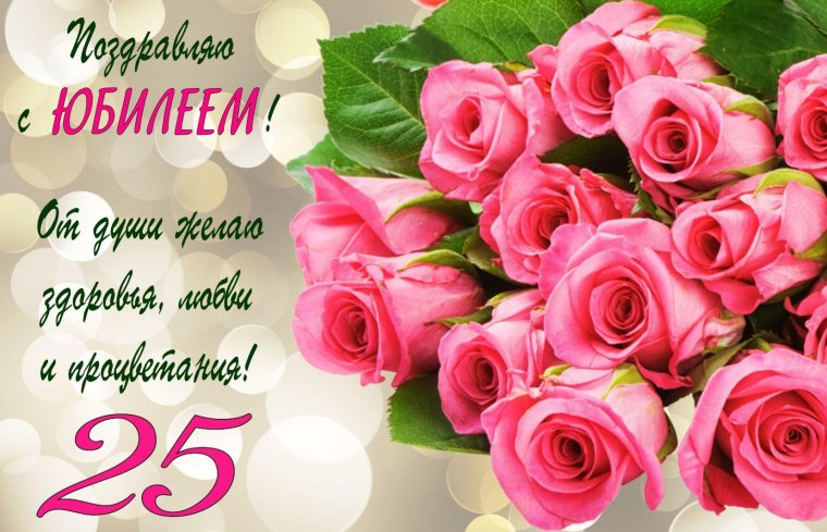 С днём рождения женщине 30 лет цветы