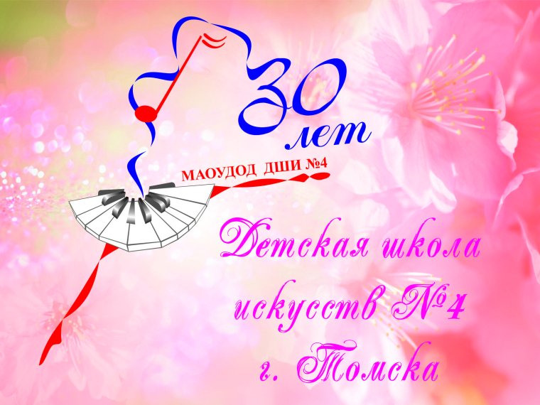 Букет на 30 лет девушке