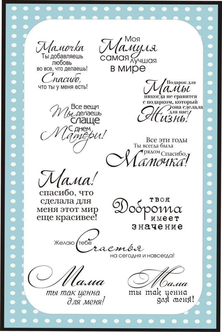 Красивые фразы на свадьбу