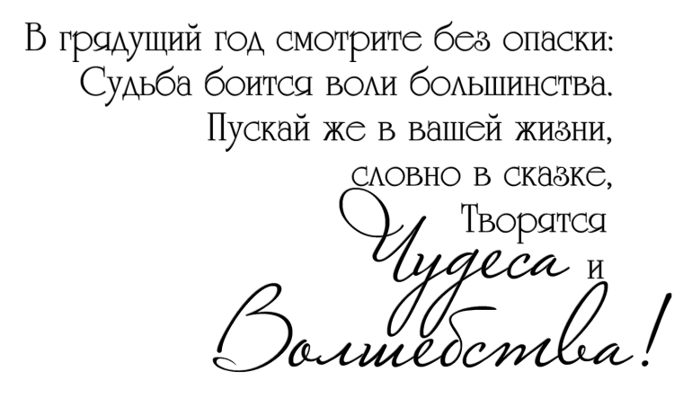 Красивые открытки с надписями