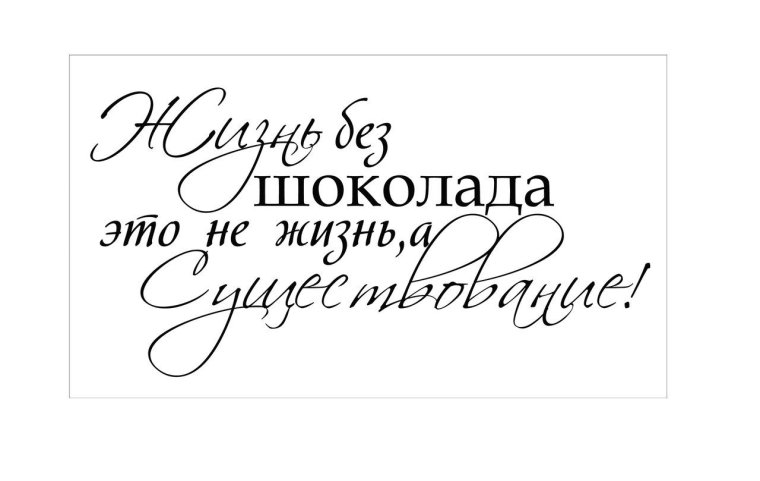 Фразы пожелания