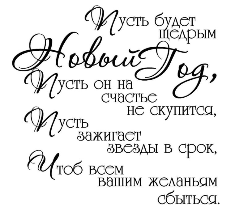 Красивые надписи для скрапбукинга