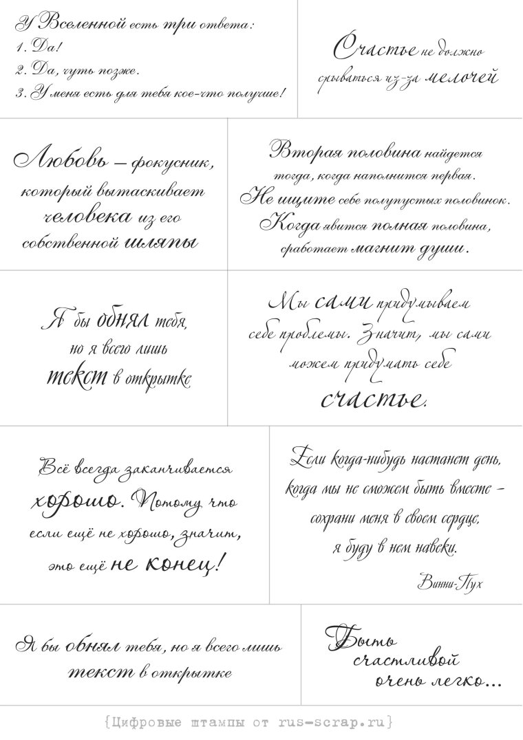 Красивые фразы пожелания