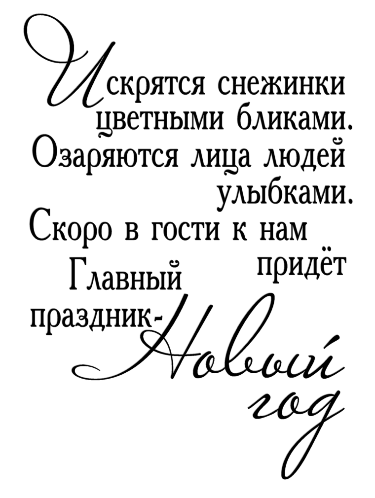 Текси поздравление с днем рождения