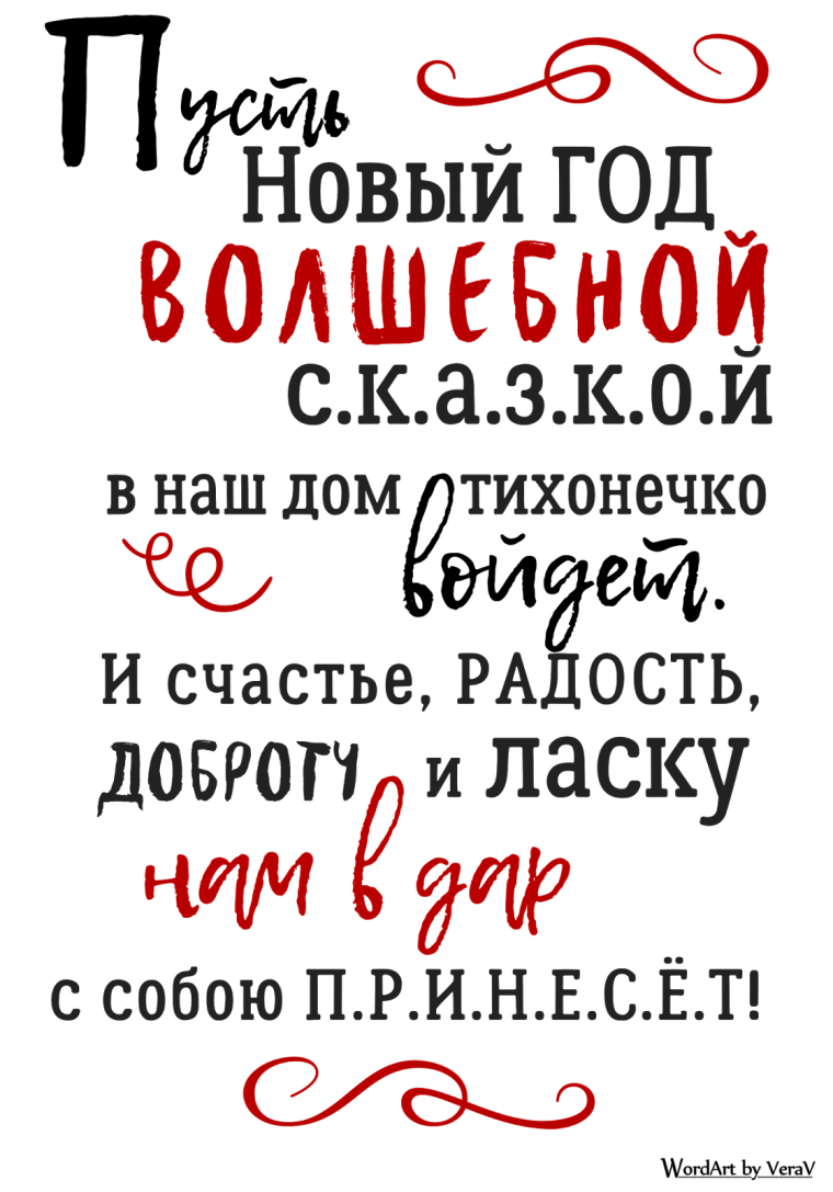 Красивые фразы на день