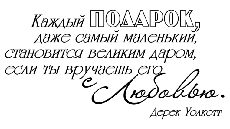 Пожелания короткие фразы