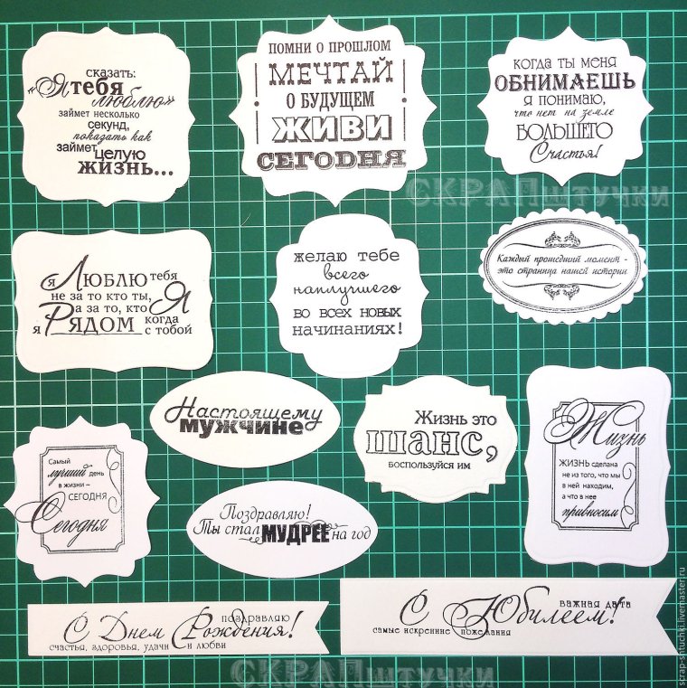 Красивые фразы на прозрачном фоне