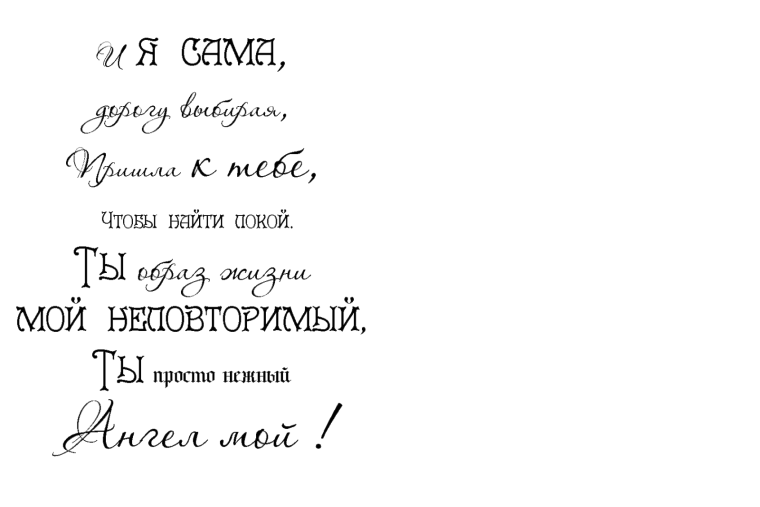 Красивые фразы о любви