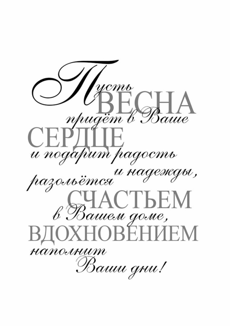 Красивые надписи для альбома Скрапбукинг