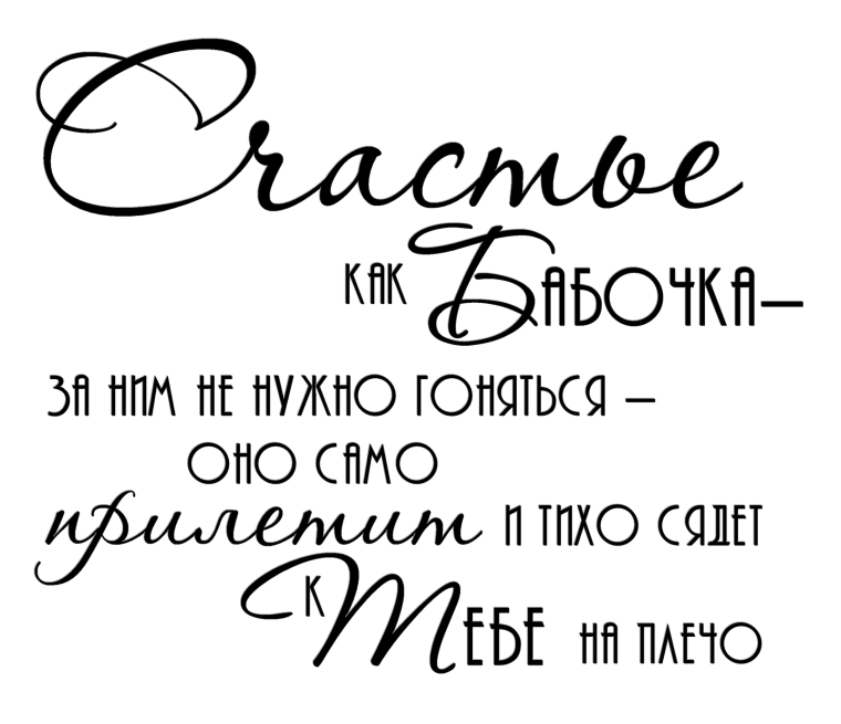 Красивые фразы поздравления